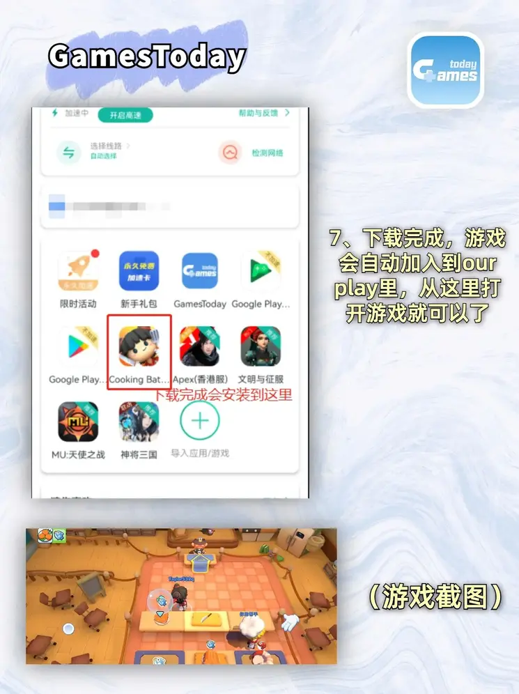 彩神app下载截图3