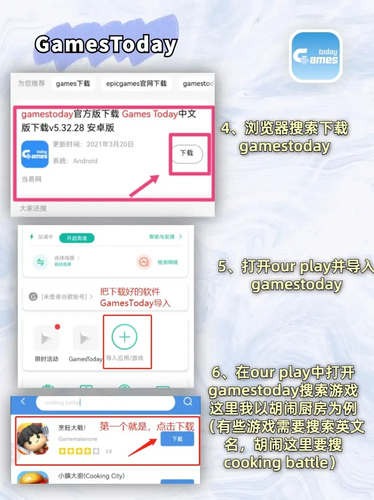 彩神app下载截图2